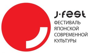 j-fest_logo